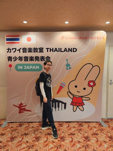 Kawai competition board